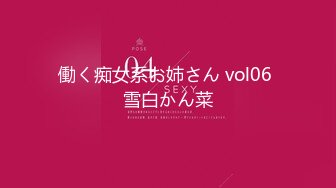 大神商场抄底多位漂亮小姐姐各种骚丁无内尽情展示 (4)