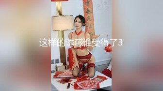 一代炮王【山鸡岁月】未流出，横扫街头一天连续干几炮，少女嫩妹一网打尽