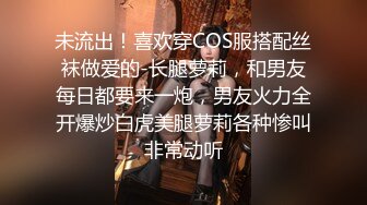 顶级绿帽刷锅狠人 完美S级身材极品女神眼镜教师人妻【ZM宝儿】私拍，调教成母狗3P紫薇白浆特多原版 (11)