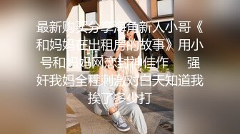 6/7最新 绑架欲女富婆反被操到榨干鸡巴舔吸揉捏啪啪骑乘呻吟真骚VIP1196