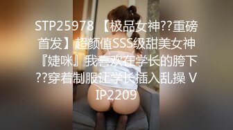 秀人网极品巨乳网红【朱可儿】十一月震撼来袭-T裤都勒进去了小逼清晰可见 泡泡浴勒B私拍83P