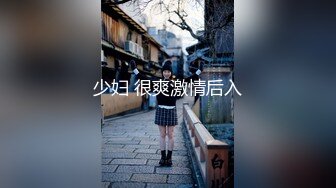 邪恶的房东浴室暗藏摄像头偷窥大奶子美女租客嘘嘘洗澡 (2)