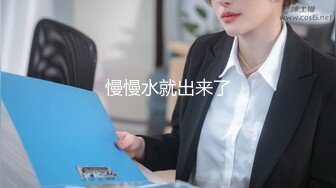 女中之蝶 ～欢乐街3P泡泡浴~