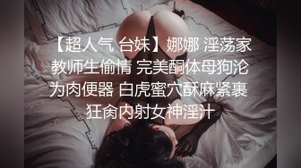 《最新核弹✿重磅》露脸才是王道！万狼求购推特极品巨乳反差婊国宝级女神yoohee私拍，穷人女神有钱人玩物，单挑3P各种性爱