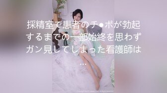 老婆好会摇，上位摇摆