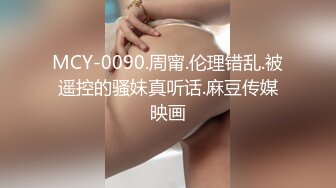 “我还没爽够，你找个网友一起操我吧”肥臀老婆求3p，求网友帮忙