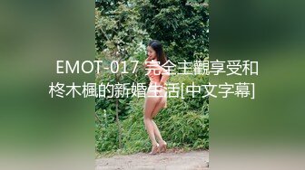 STP34117 糖心Vlog 黑丝美乳OL女上司 丝袜美足挑逗足交 撕裂爆艹湿嫩蜜穴 中出淫浆 柚子猫