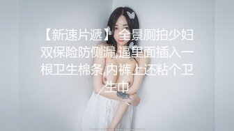 极品美女老婆3p