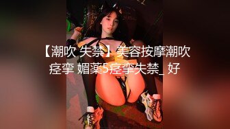 抖M美少女福利姬【夏美酱】调教3P，道具肉棒各种凌辱玩肏，全程露脸，母狗属性拉满