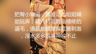 STP24567 【紫色小短裙鸭舌帽外围女神】 骑在身上极品美腿 ，穿上连体网袜乳推舔背 ，享受一番再开始操逼 ，扛起双腿爆操小骚逼 VIP2209