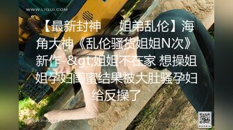  每个男人对女人穿搭的味不同，这个金主爸爸喜欢玩CS，黑丝小女仆你们爱了吗？