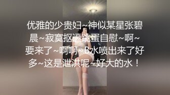 漂亮大奶小少婦大清早與老公瘋狂嗨皮 撅著大白屁屁無套輸出 高潮爽叫連連 原版高清