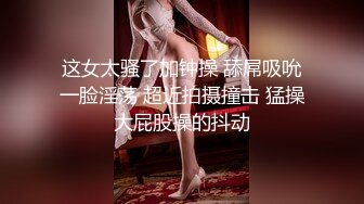 【新片速遞】  ✨【长期订阅更新】人气反差ASMR女网黄「deerlong」OF性爱私拍 扒开豹纹内裤手指狂虐阴蒂两指入穴高潮白浆外流