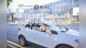 2024年11月，绿帽调教大神，【渡先生】，最新付费福利，极品骚货人妻，随意凌虐，粉穴要被玩肿了！ (1)