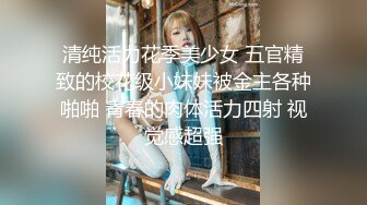 这小娘们真是骚【黑色诱惑妹妹】新女神下海!超级可爱~抠穴自慰~狂撸!，小腰扭得真带劲 (1)