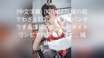 【新片速遞】九月强档❤️星空无限传媒・XKTY001・幸运粉丝猥琐柱子哥爆操牛奶撒满全身的黑丝女神・露露