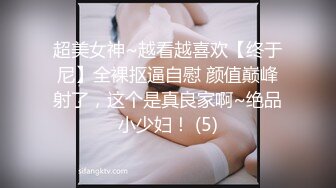 《极品反差淫妻私拍》模特身材一字马极品娇妻【性爱猫】订阅，各种黄色剧情大片，户外群P乱伦勾引，都是高质量值得欣赏 (6)