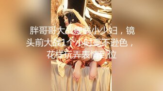 走马探花」「恩凯Enkai」FO全球特别嫖娼企划《泰神啦！情色旅游番外篇》