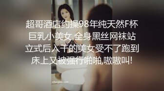 锥子脸的潮吹女王 长得一般但身材不错 开档连体黑丝