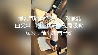 涵涵极限SM调教,黑丝高跟蹲立式进入配合振动棒开口器双手束缚