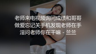 【AI换脸视频】赵丽颖 被偷看了呢