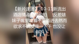 小可爱忍不住想要之扣扣