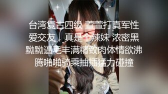 【新片速遞】 【淫荡❤️女友养成】小小菠萝✨ 5.20小伙爆艹甜妹可爱女友 淫荡蜜穴白浆 双穴开发调教 羞耻插着AV棒玩弄