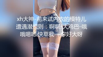 (sex)20230805_小野兔兔_2089414236