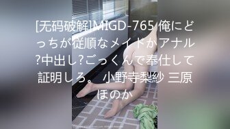 高颜值女神级主播长腿姑娘_拿着假吊_在椅子上表演自慰大秀_表情淫荡