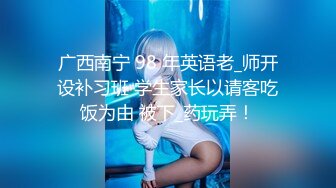 【新片速遞】 ✨“不要欺负妹妹了”乖巧少女被牵引着调教楚楚可怜都快哭出来了，被主人爆操口爆[2.25GB/MP4/54:01]