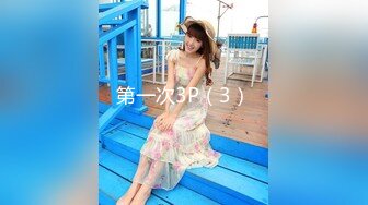 STP32850 【超美豪乳黑丝】爆乳女神『果如CC』最新高价剧情定制 丝袜女神铁轨艳遇开房巨乳勾引插入 骚水狂喷了好几次尤为壮观 VIP0600