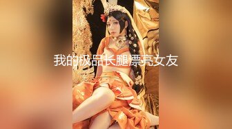 ID5381 爱豆传媒 放浪弟弟欲求不满的三人行性体验 心萱