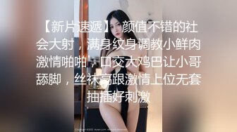 秀R超人气女神『王馨瑶』保姆成功上位