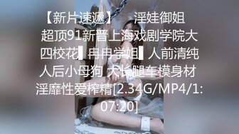 精東影業 JDYL021 騷貨女口爆遊戲神童 張雅婷(小捷)