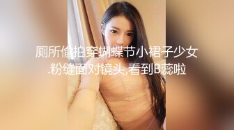  推特高颜值大奶小姐姐Tata交啪啪 你喜欢的女神吃完别人鸡巴脸上嘴上都是白浆还笑着说好好吃呀！