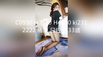 《情侣泄密流出》能仁家商短发俏皮女孩和男友啪啪被曝光嘴上说不要身体却很诚实