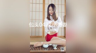 十一月最新流出91大神苍先生与E奶女模激情啪啪激射奶子上1080P高清完整版