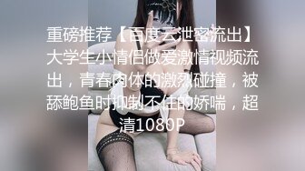 蜜桃影像传媒 PMC422处女膜献给情欲按摩师学长 温芮欣