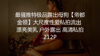 富家女吃饱喝足后开着豪车寻找猛男的大鸡巴，享受猛烈深入销魂欲望