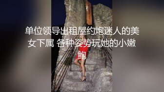 【小马寻花】高端外围场，小马哥约操甜美学生妹，激情四射各种角度，小姐姐被干高潮好陶醉