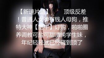 清纯窈窕身材美少女 ▌Cola酱▌包臀吊带黑丝OL 妥妥榨精尤物