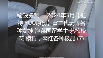 极品校花极下海网红美少女 ▌小敏儿▌王者Cos安琪拉约拍 被摄影师内射中出