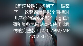 【全网寻欢约良家】第一次见面，170cm网友，极品良家小姐姐26岁，美乳诱人，嬉笑打闹浓情蜜意之时