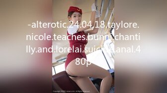 -alterotic.24.04.18.taylore.nicole.teaches.bunni.chantilly.and.lorelai.suicide.anal.480p