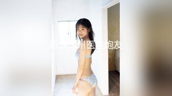 麻豆传媒 MD-0274《学生妹遭尾随迷奸》爱上强制捆绑操弄国民妹妹-温芮欣