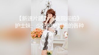 XKK9-8022_性爱游戏之两女一根K9