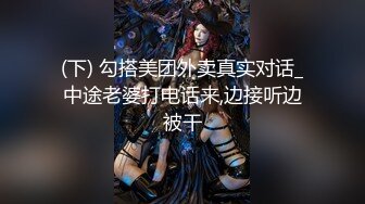 【探花系列】国产精品之骑上大洋马，上门服务