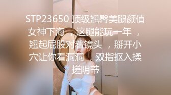 香蕉秀xjx0126老司机调教暴露狂小妖精