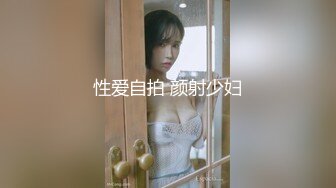 【精品泄密】極品美女反差婊田筱惠泄密流出 完美身材惹人遐想 清純的外表下隱藏著一顆騷動的心～17V高清原版