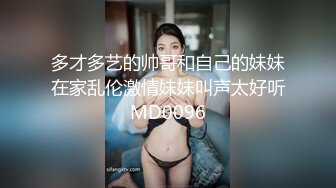 肥臀美鲍巨乳_淘宝内衣模特 NINA 最新抖奶自慰2024年最新合集（一）道具插穴白浆喷水